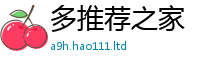 777788888888管家婆跟...